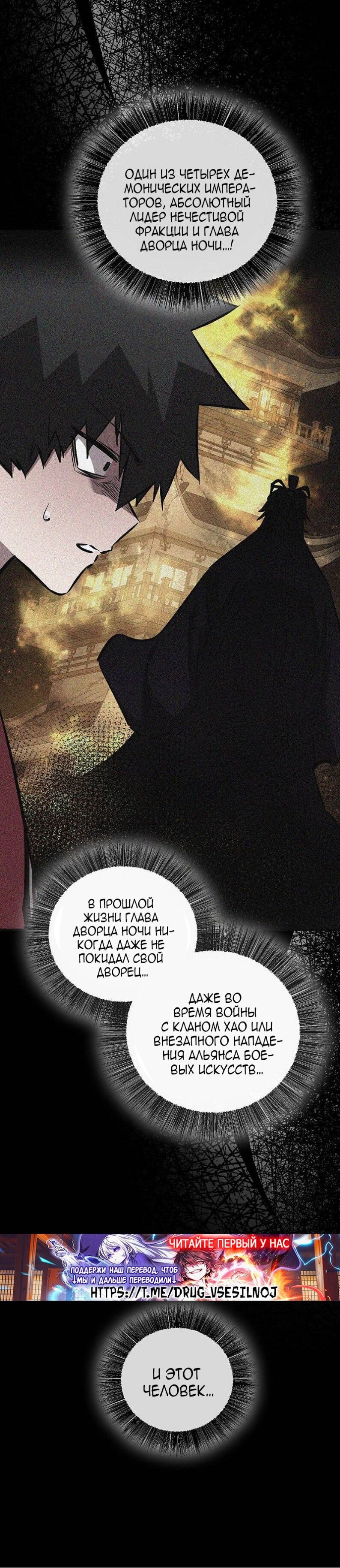 Read Лучший на свете друг детства RU Manga Online