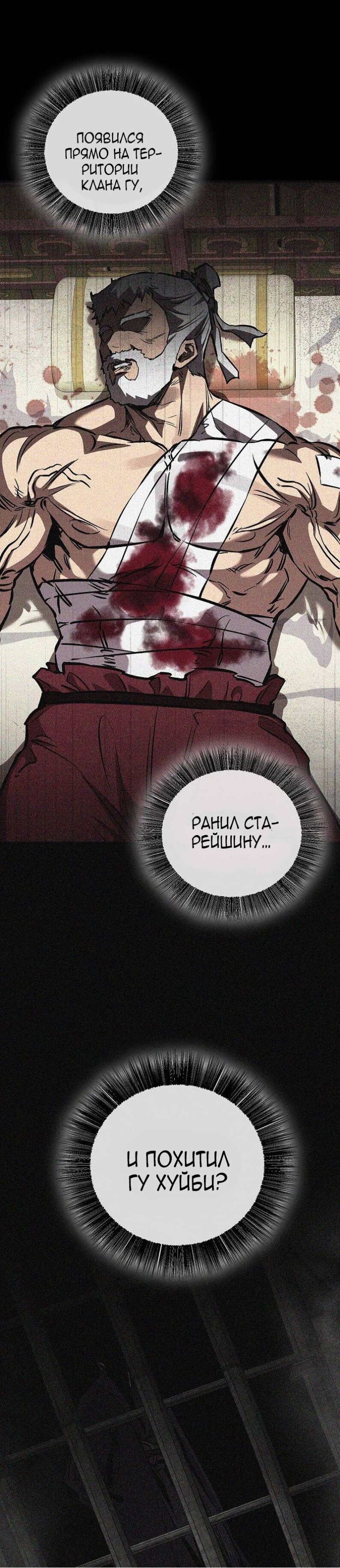 Read Лучший на свете друг детства RU Manga Online