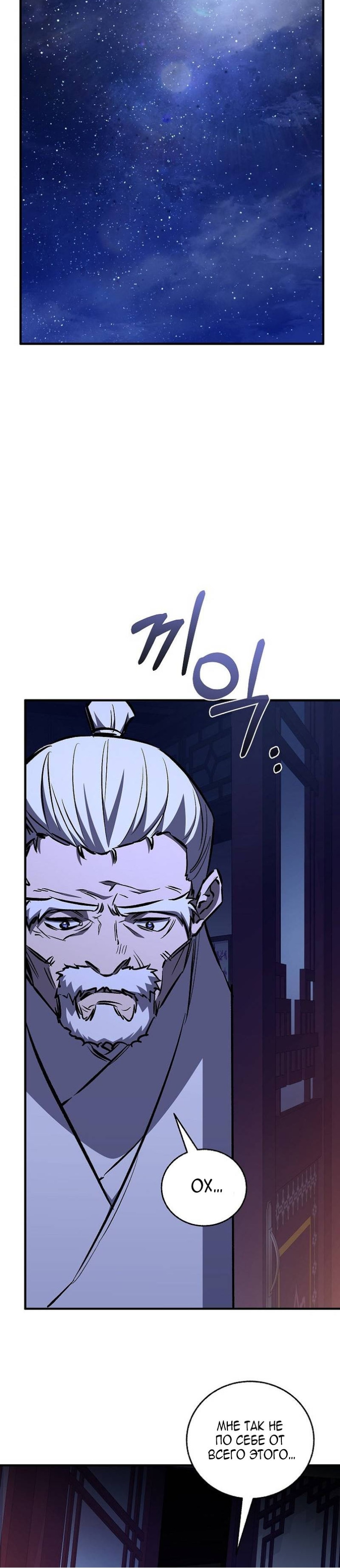 Read Лучший на свете друг детства RU Manga Online