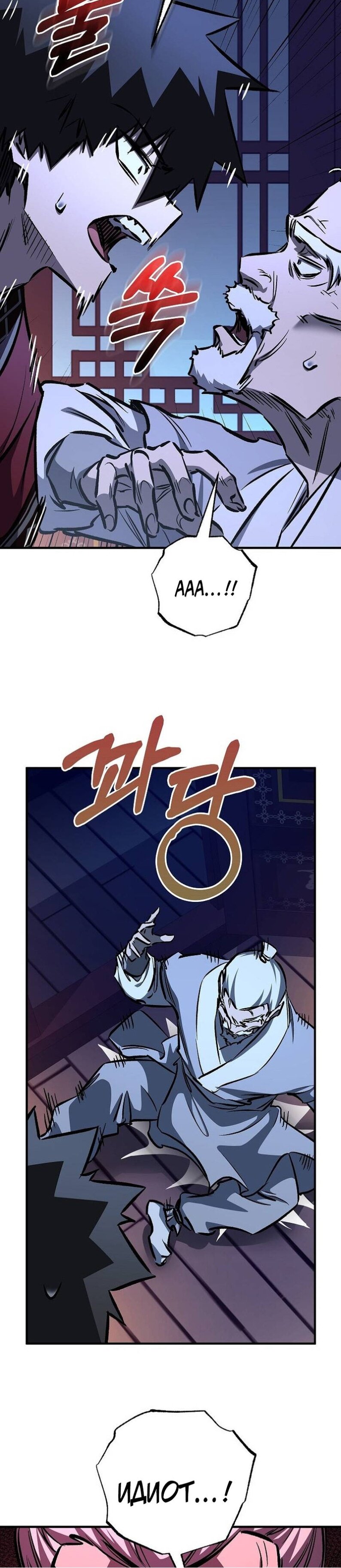 Read Лучший на свете друг детства RU Manga Online