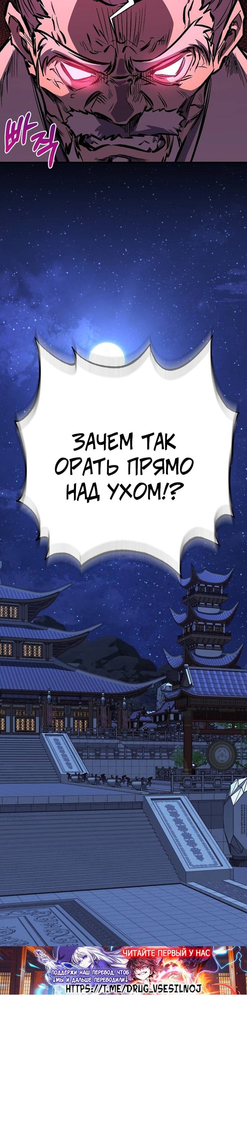 Read Лучший на свете друг детства RU Manga Online