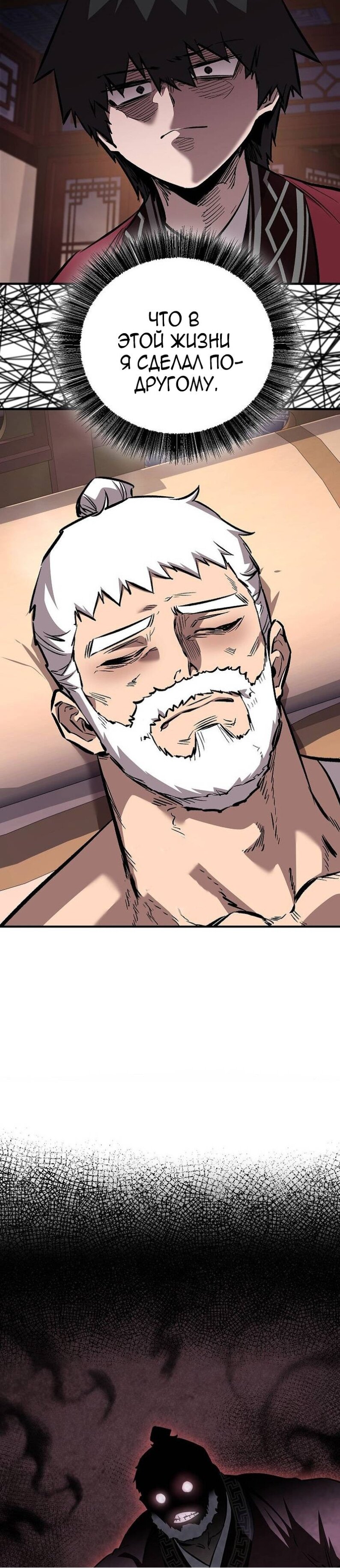 Read Лучший на свете друг детства RU Manga Online