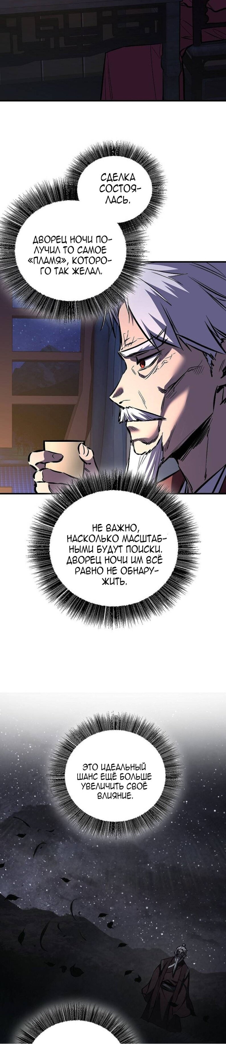 Read Лучший на свете друг детства RU Manga Online