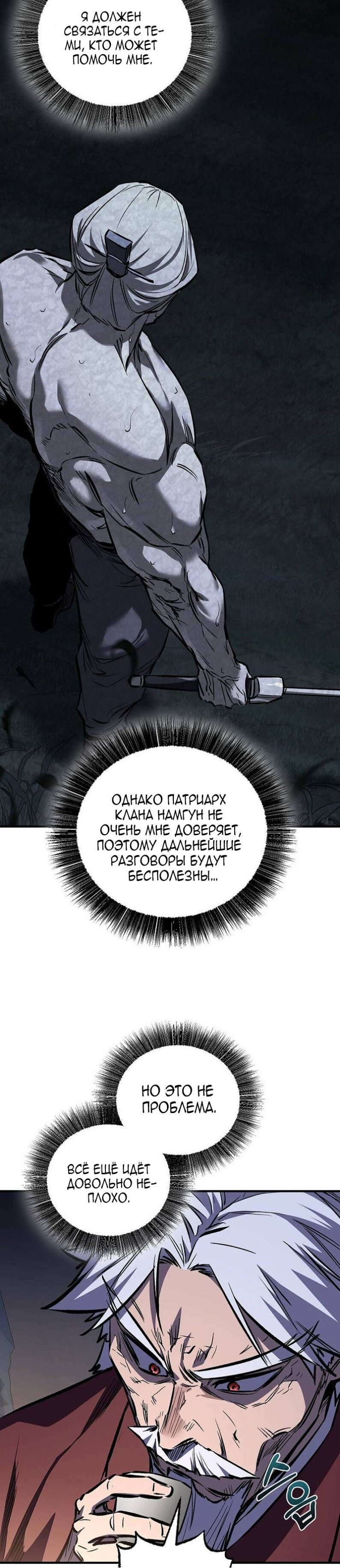 Read Лучший на свете друг детства RU Manga Online
