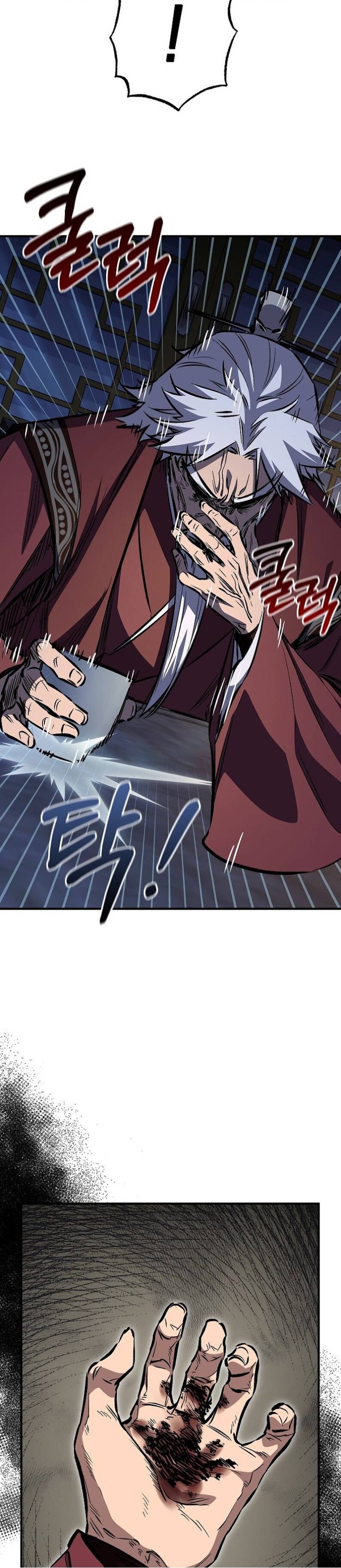 Read Лучший на свете друг детства RU Manga Online