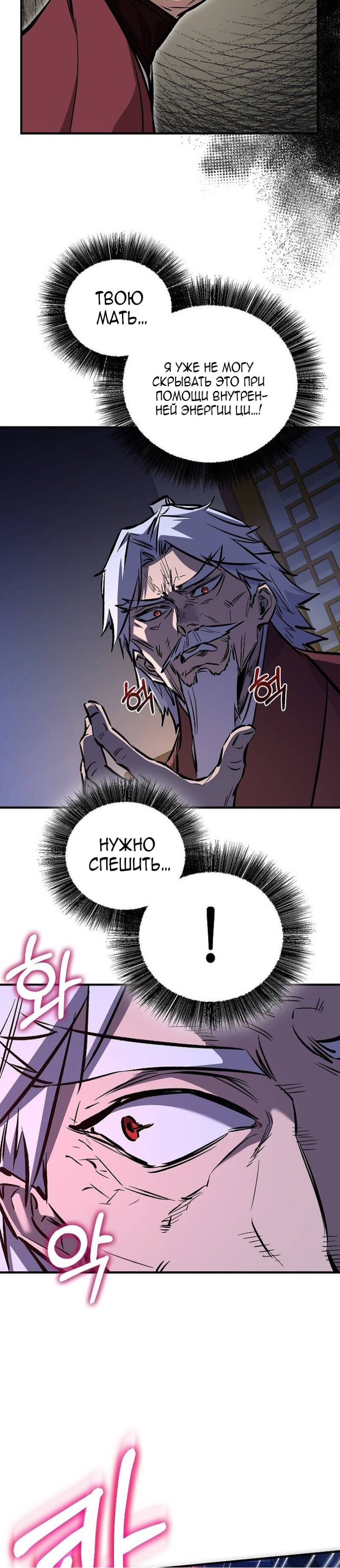 Read Лучший на свете друг детства RU Manga Online
