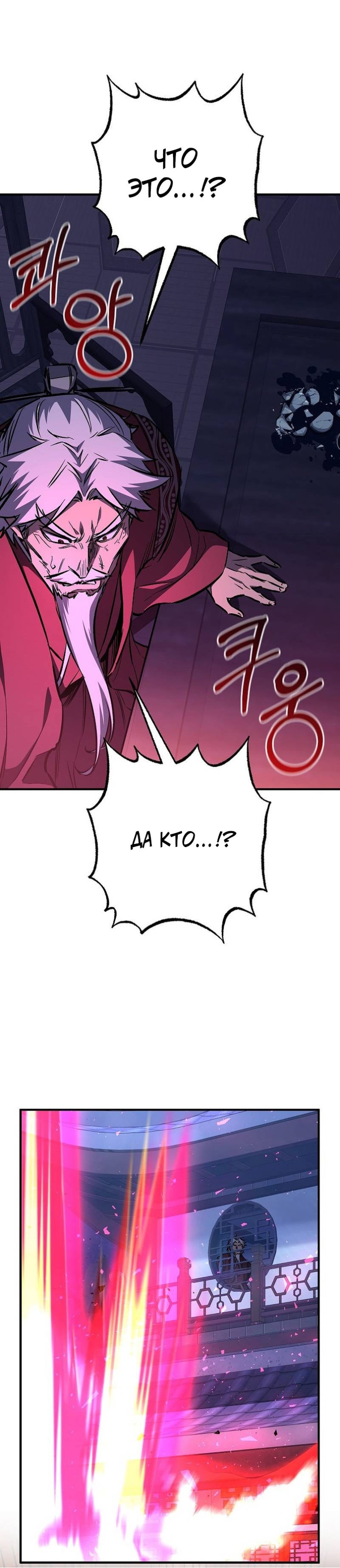 Read Лучший на свете друг детства RU Manga Online