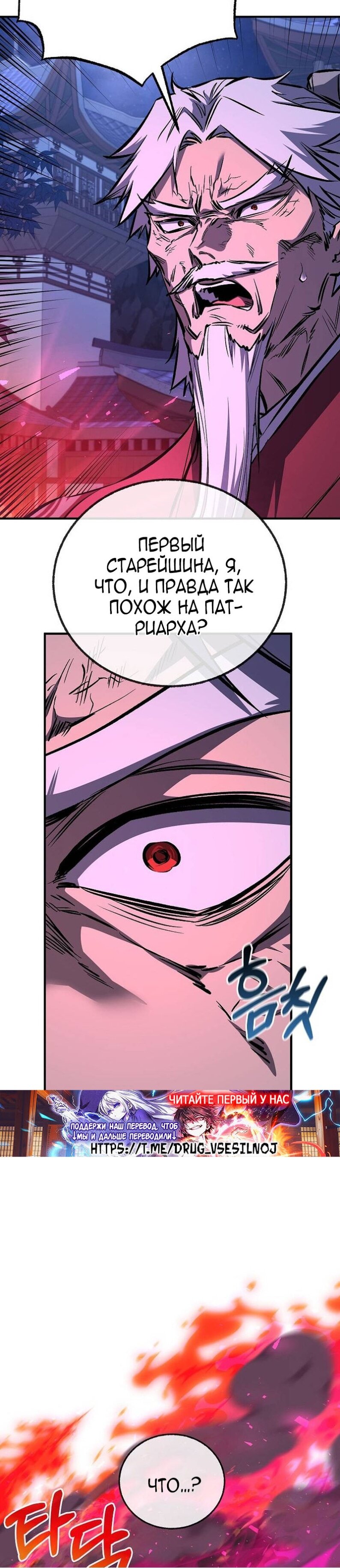 Read Лучший на свете друг детства RU Manga Online
