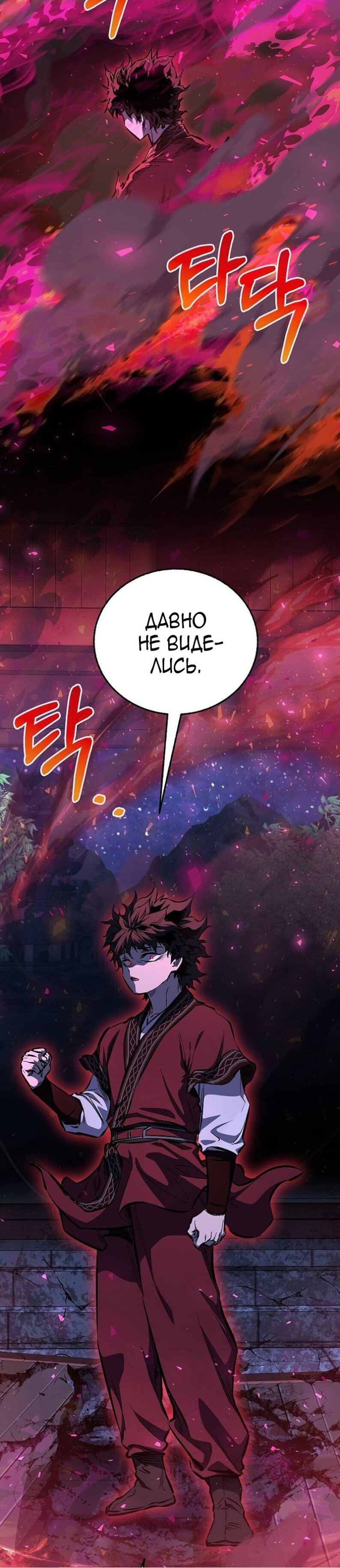 Read Лучший на свете друг детства RU Manga Online