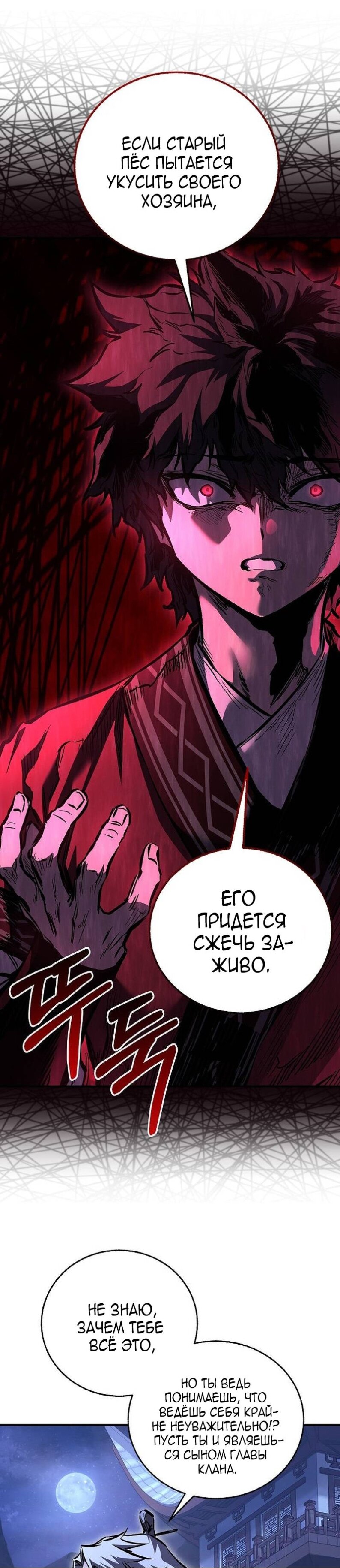 Read Лучший на свете друг детства RU Manga Online