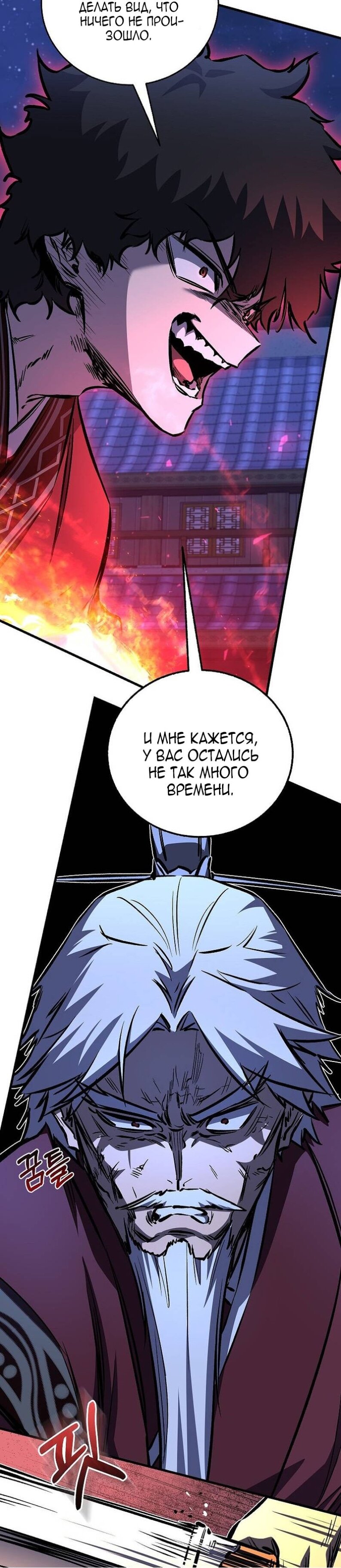Read Лучший на свете друг детства RU Manga Online