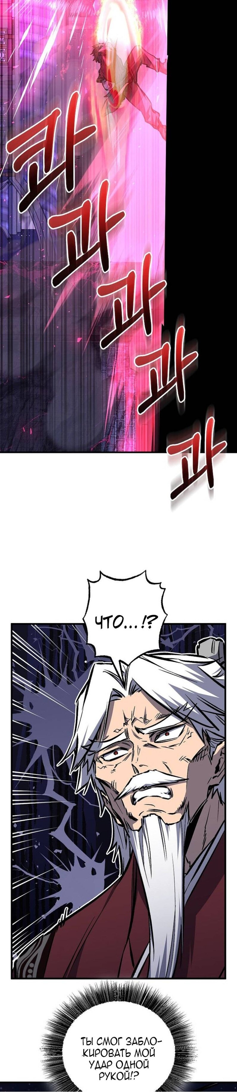 Read Лучший на свете друг детства RU Manga Online