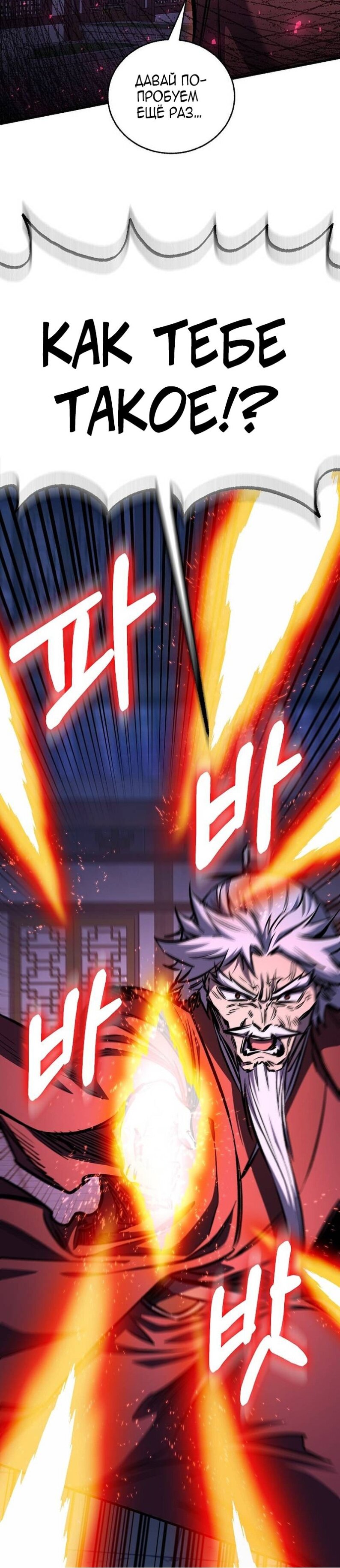Read Лучший на свете друг детства RU Manga Online