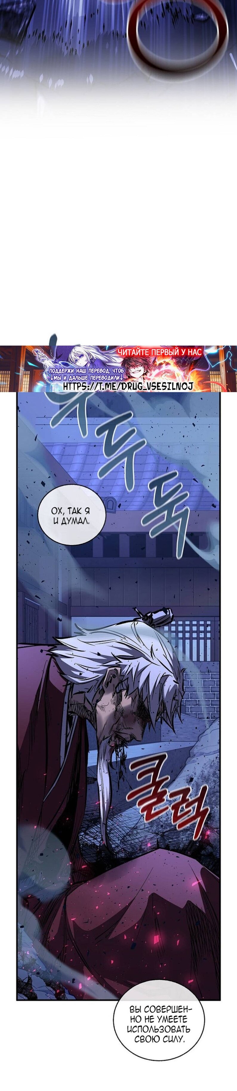 Read Лучший на свете друг детства RU Manga Online