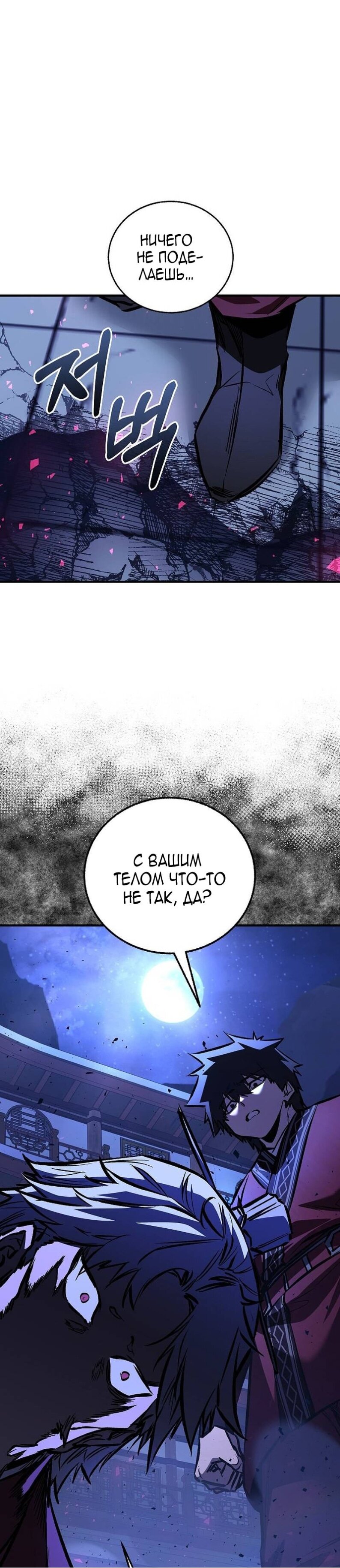 Read Лучший на свете друг детства RU Manga Online