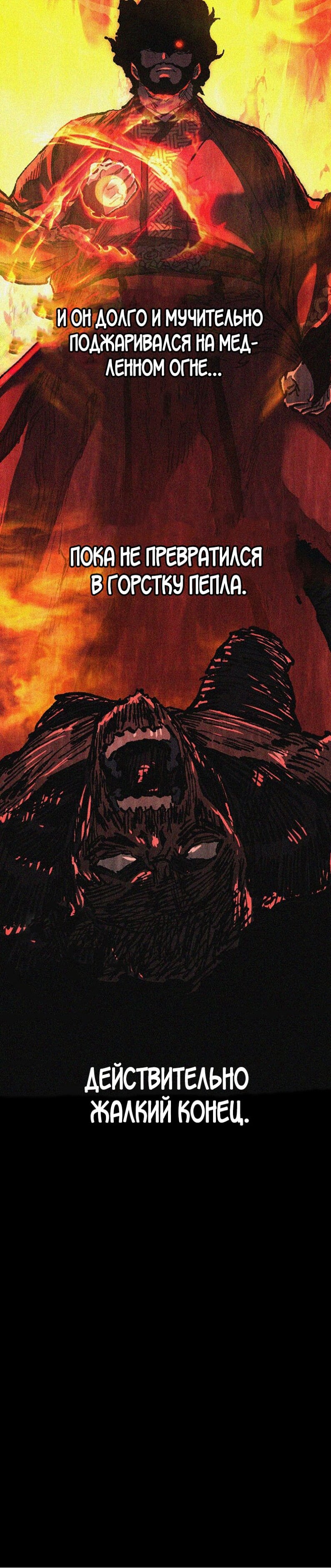 Read Лучший на свете друг детства RU Manga Online