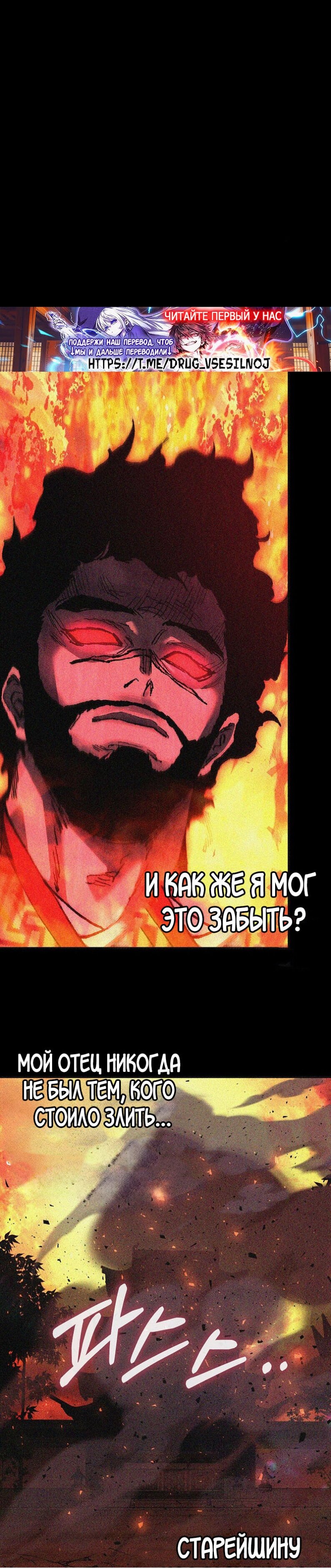 Read Лучший на свете друг детства RU Manga Online