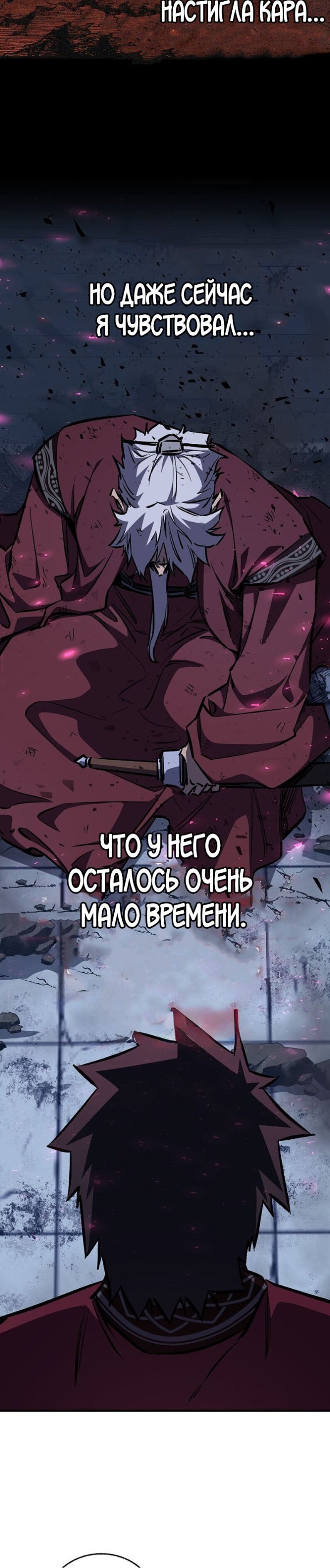 Read Лучший на свете друг детства RU Manga Online