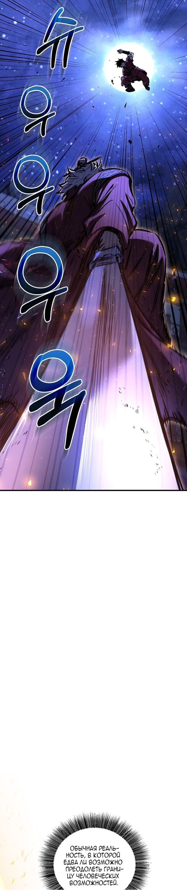 Read Лучший на свете друг детства RU Manga Online