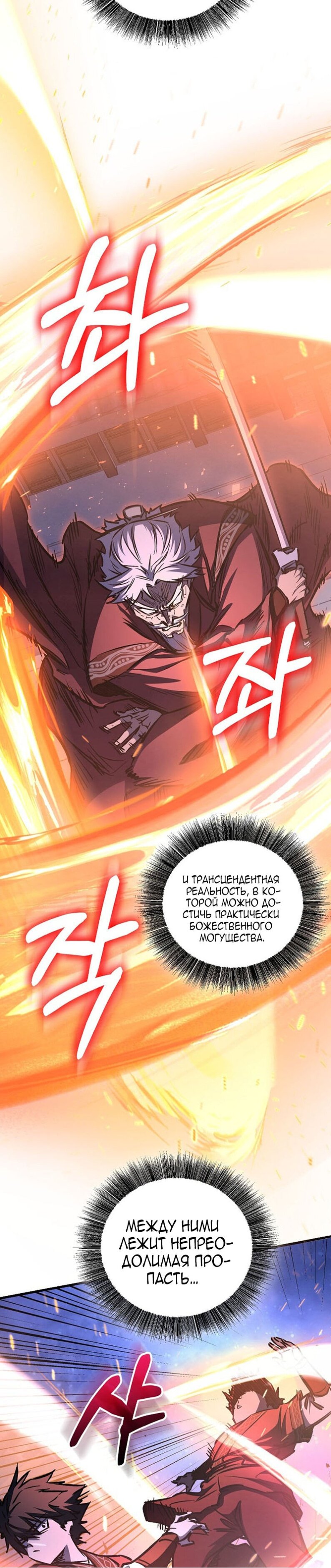 Read Лучший на свете друг детства RU Manga Online