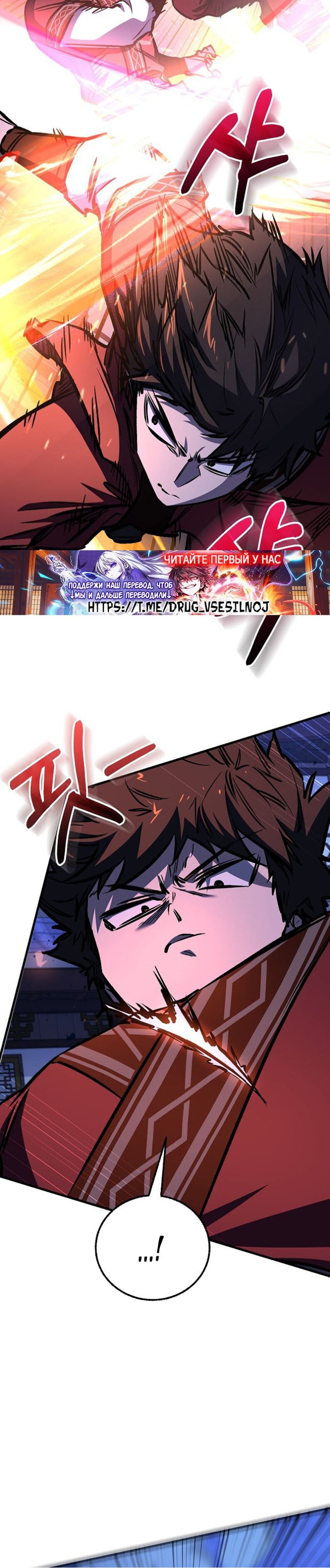 Read Лучший на свете друг детства RU Manga Online
