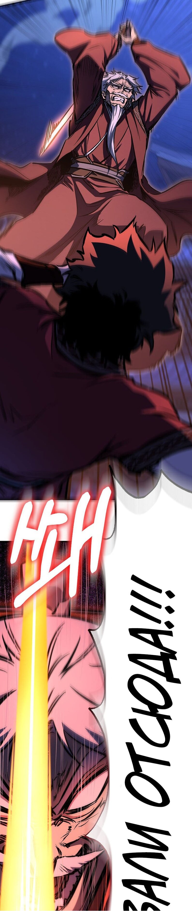 Read Лучший на свете друг детства RU Manga Online
