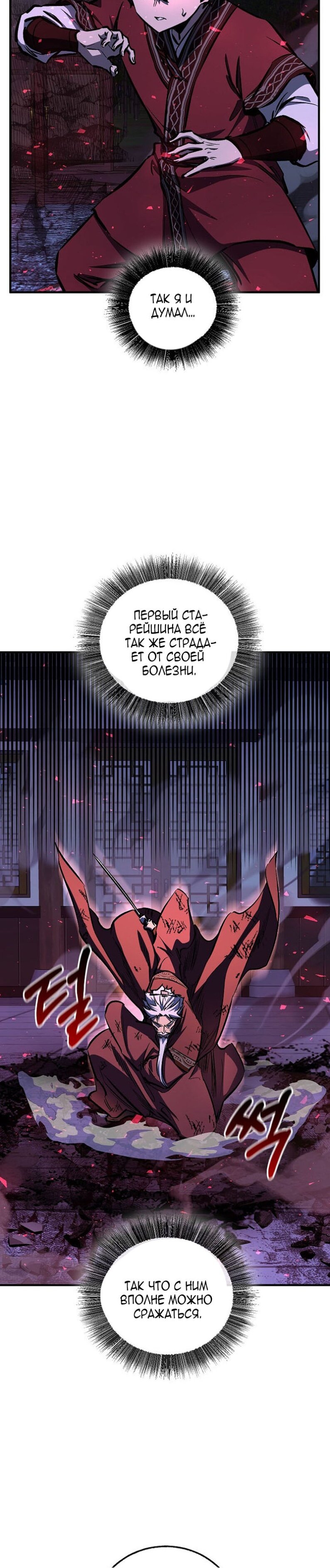Read Лучший на свете друг детства RU Manga Online