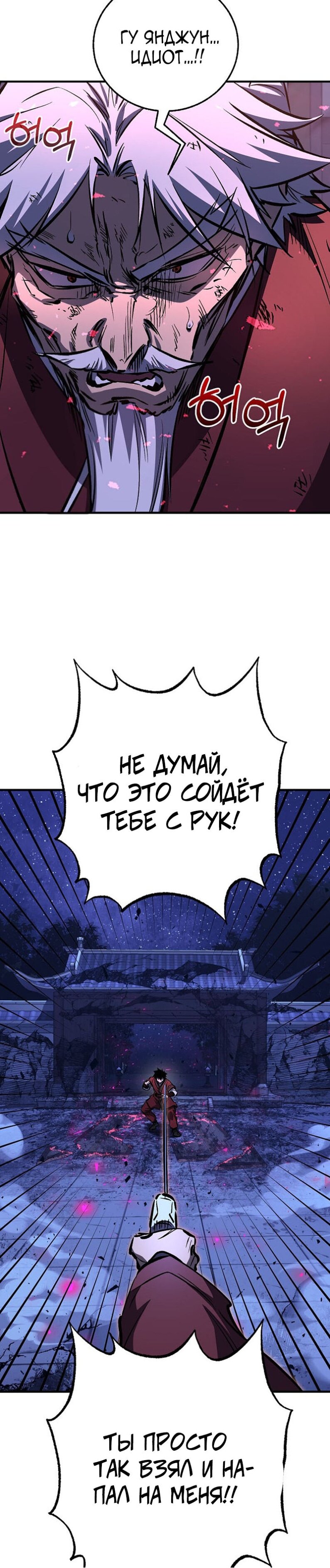 Read Лучший на свете друг детства RU Manga Online