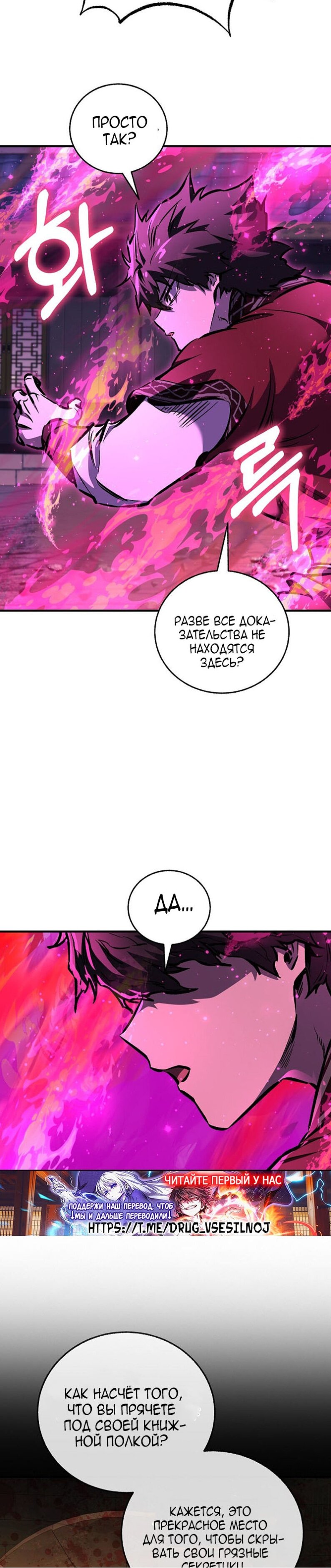 Read Лучший на свете друг детства RU Manga Online
