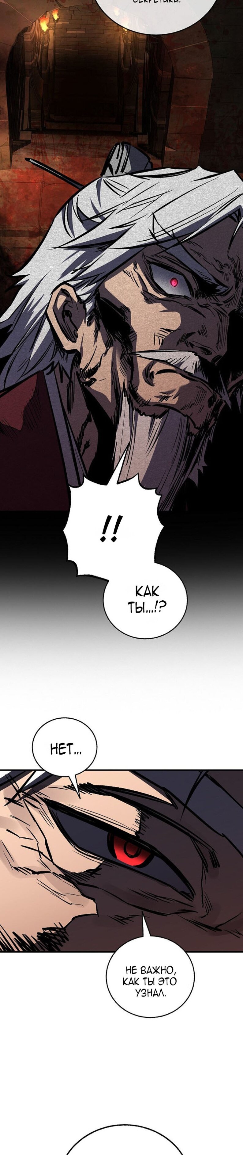 Read Лучший на свете друг детства RU Manga Online