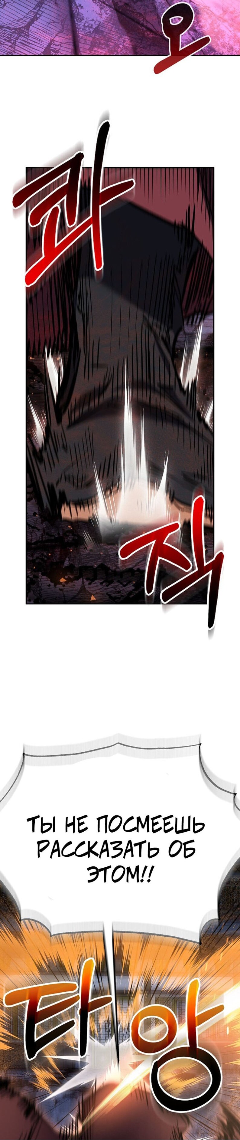 Read Лучший на свете друг детства RU Manga Online