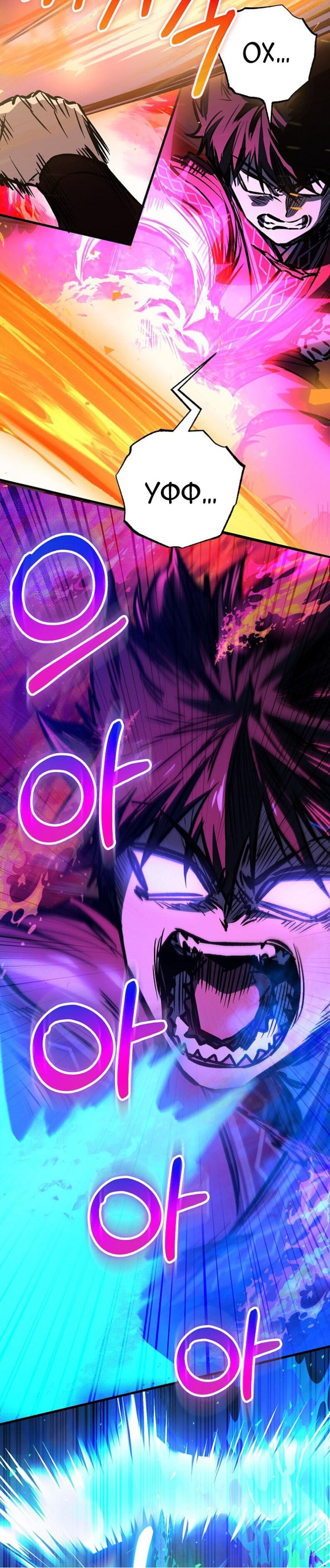Read Лучший на свете друг детства RU Manga Online
