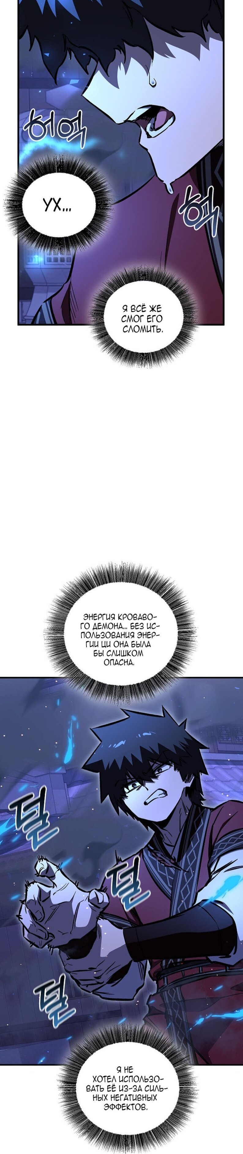 Read Лучший на свете друг детства RU Manga Online