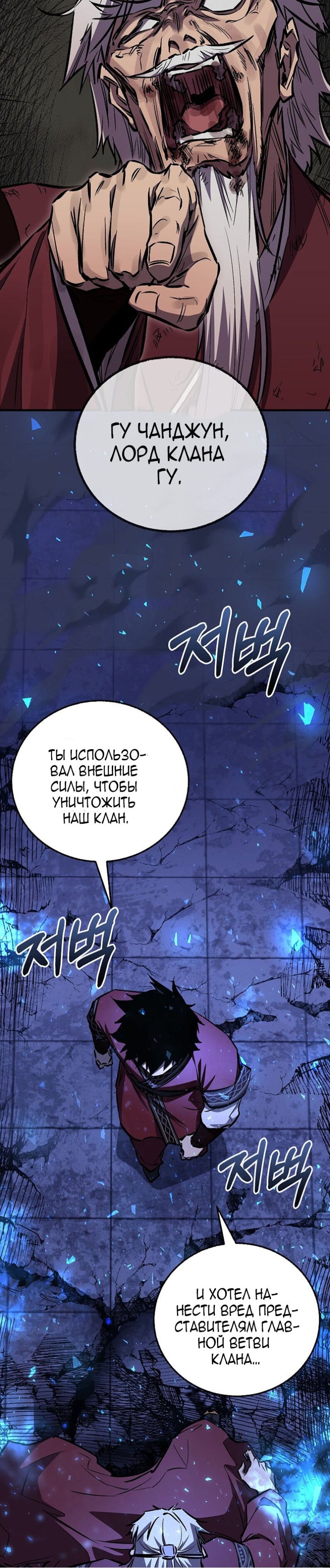 Read Лучший на свете друг детства RU Manga Online