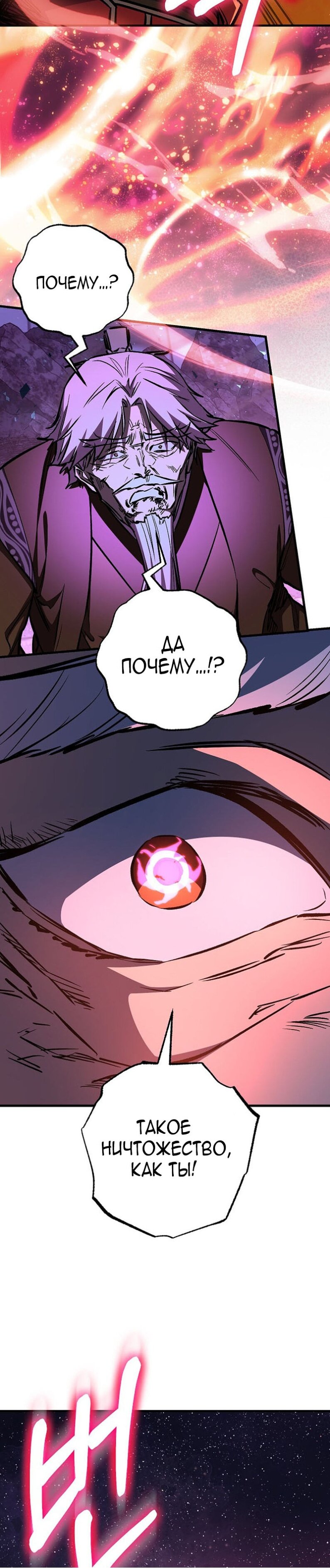 Read Лучший на свете друг детства RU Manga Online