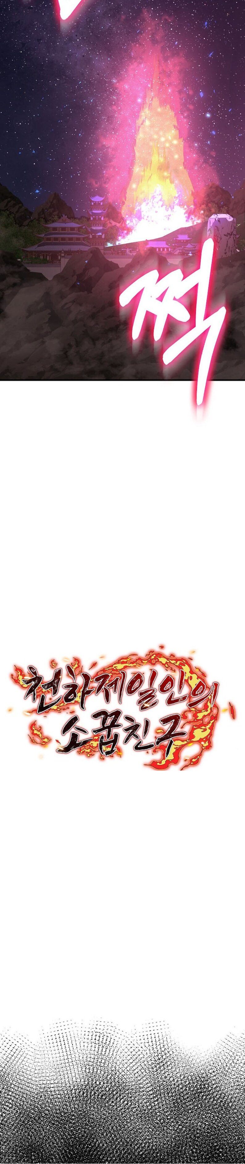 Read Лучший на свете друг детства RU Manga Online