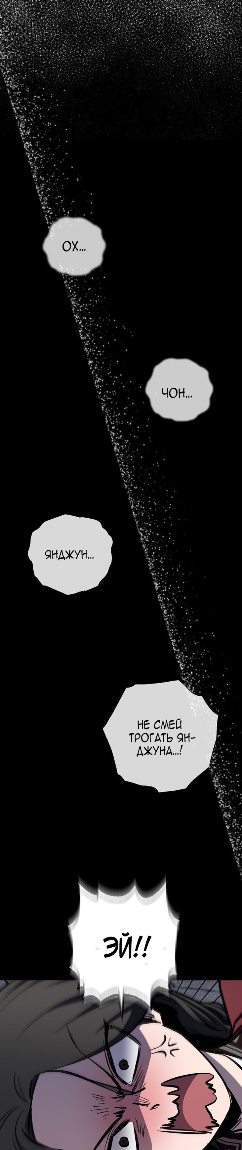 Read Лучший на свете друг детства RU Manga Online