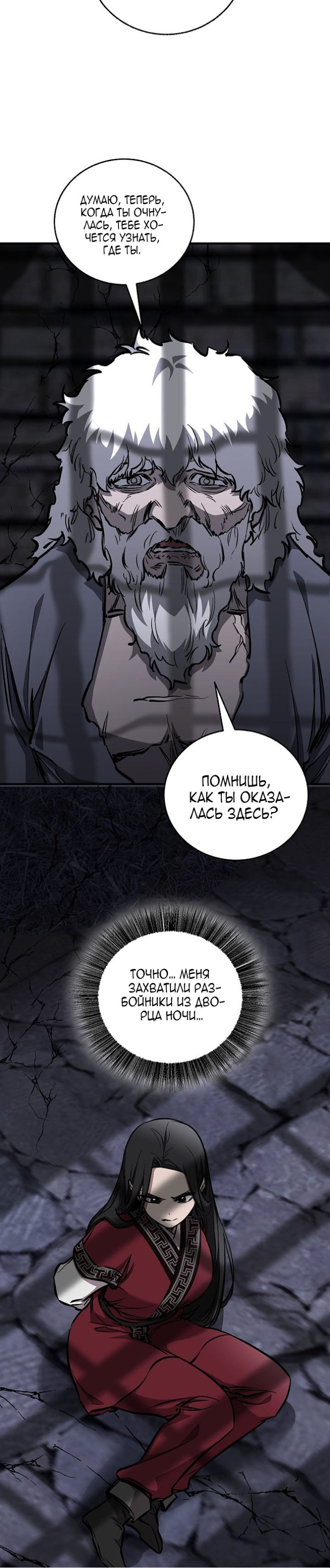 Read Лучший на свете друг детства RU Manga Online