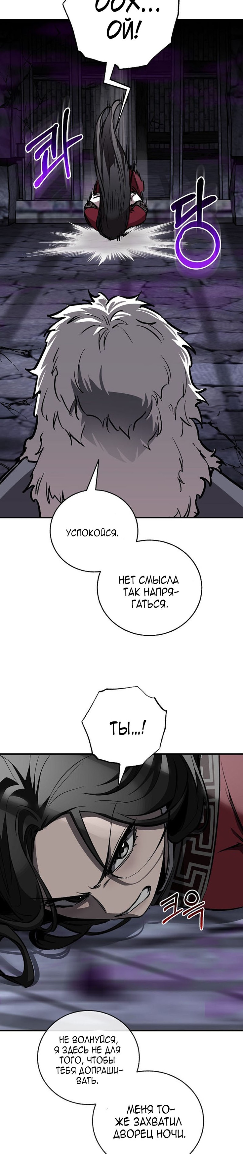 Read Лучший на свете друг детства RU Manga Online