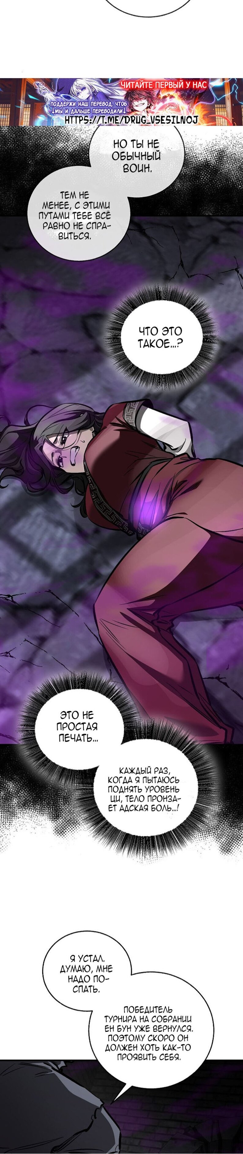 Read Лучший на свете друг детства RU Manga Online