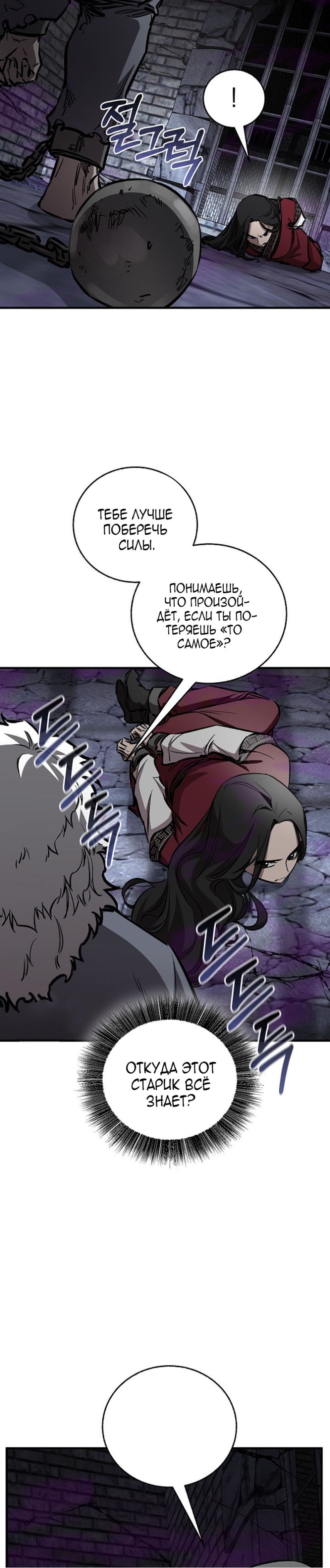 Read Лучший на свете друг детства RU Manga Online