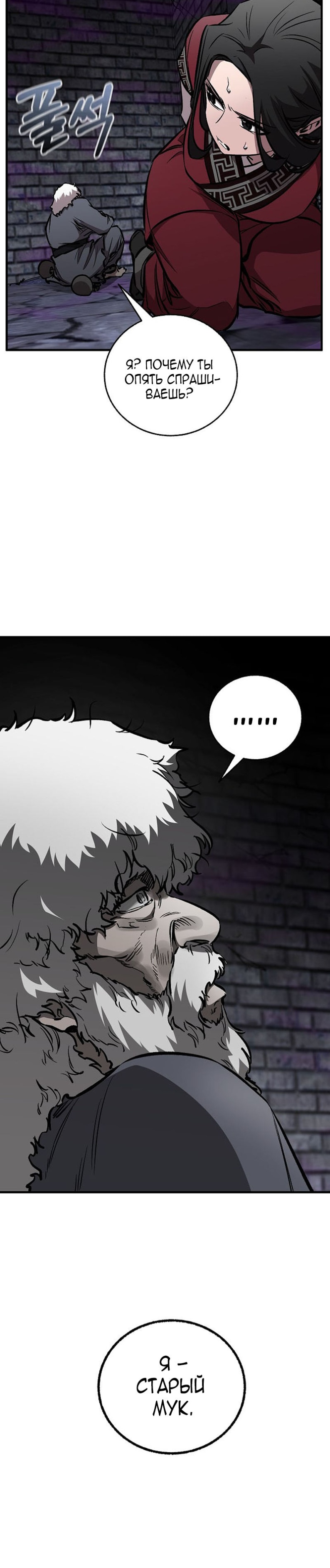 Read Лучший на свете друг детства RU Manga Online