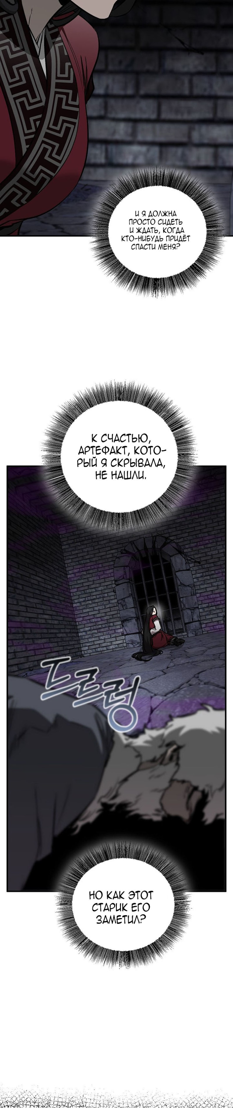 Read Лучший на свете друг детства RU Manga Online