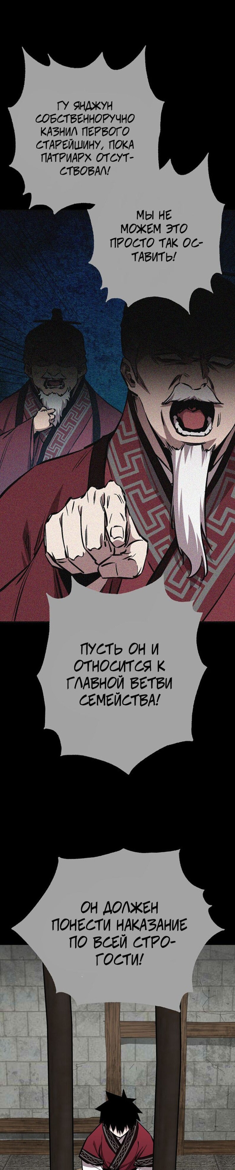 Read Лучший на свете друг детства RU Manga Online