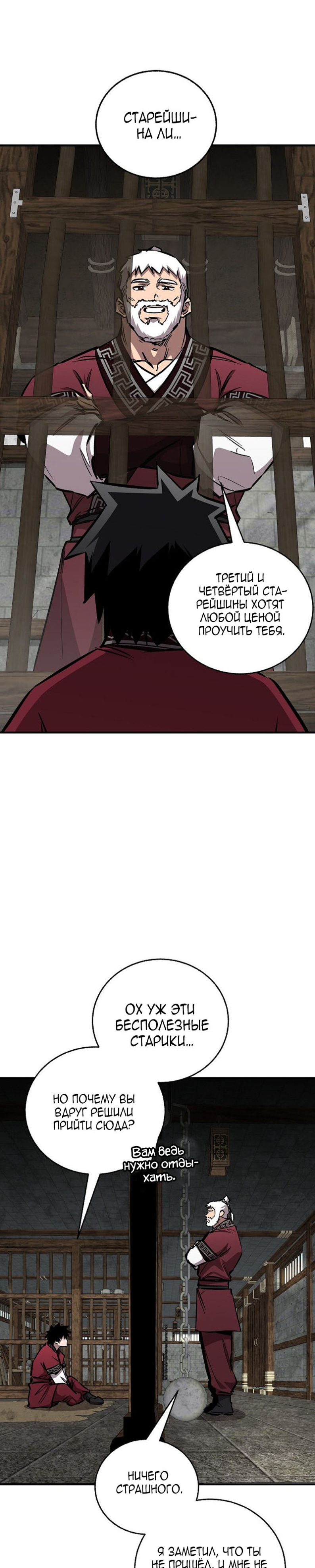 Read Лучший на свете друг детства RU Manga Online