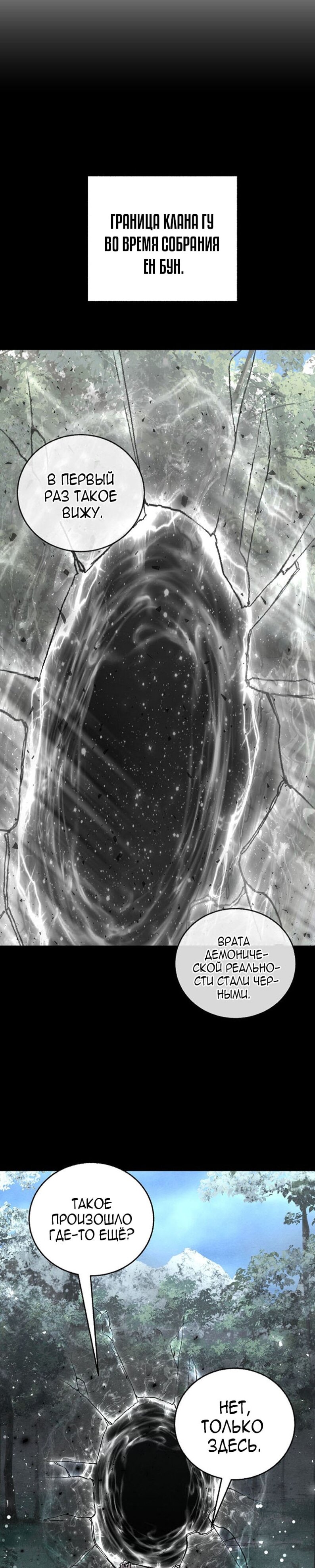 Read Лучший на свете друг детства RU Manga Online