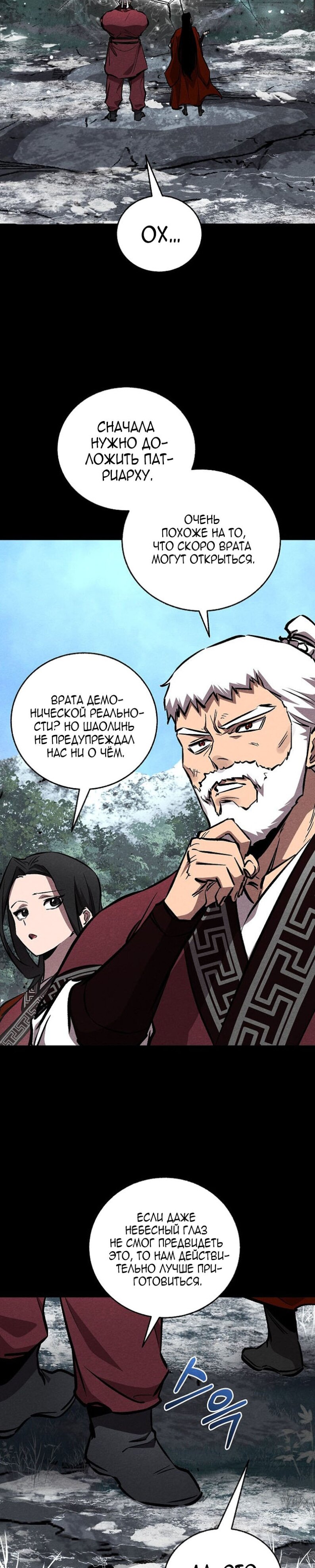 Read Лучший на свете друг детства RU Manga Online