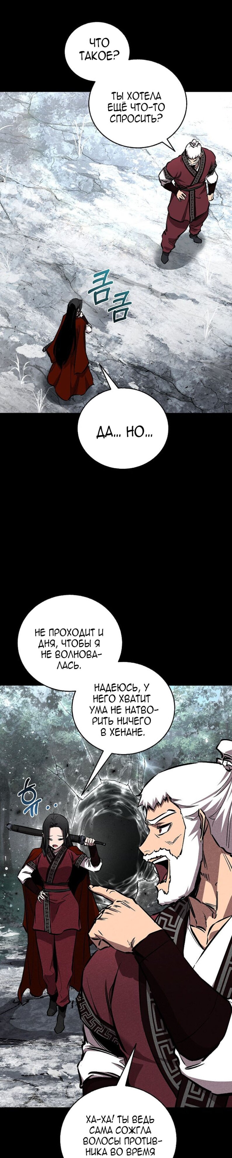 Read Лучший на свете друг детства RU Manga Online