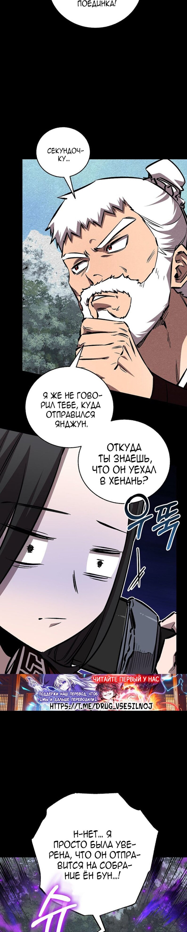 Read Лучший на свете друг детства RU Manga Online