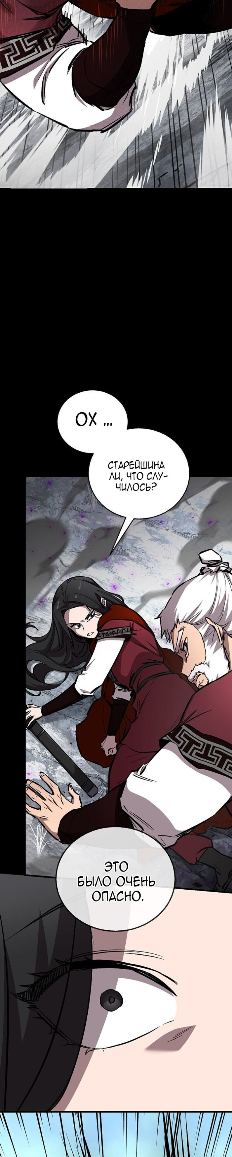 Read Лучший на свете друг детства RU Manga Online